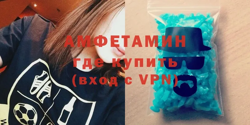 Amphetamine Premium  hydra рабочий сайт  Галич 